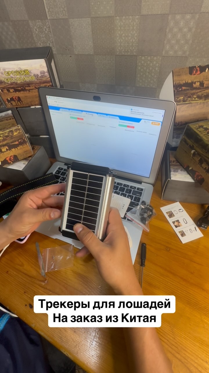 GPS Трекер на андроид